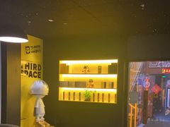 -梵猫·新养生(加州广场店)