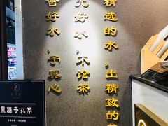 -舍予茶(桂林路店)