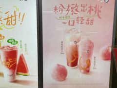 -CoCo都可(天河又一城店)