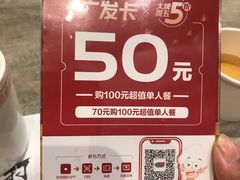 -火影忍者一乐拉面(环球港店)