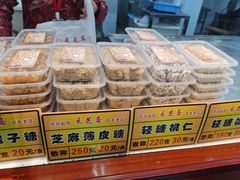 -采芝斋评弹茶馆(观前街店)