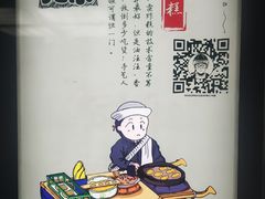 -天坛东门(地铁站)
