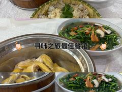 -成惠食府(赤岗店)