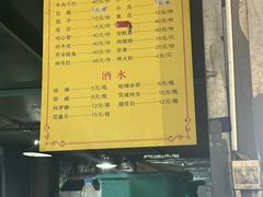 -杨合林啊兰烤鱼