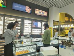 -三叶眼镜城(八佰伴店)
