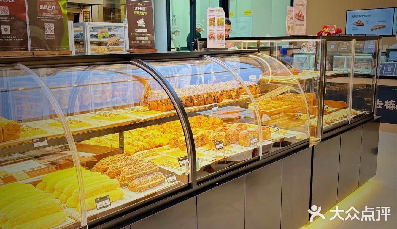 🍞欧包的诱惑😋祈福新店