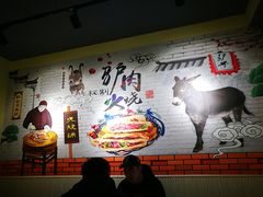 大堂-驴公驴婆(曹杨店)
