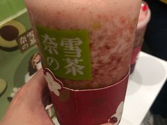 -奈雪的茶(湖滨银泰in77C区PRO店)