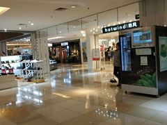 -北京华联购物中心(同成街店)