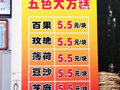 -采芝斋评弹茶馆(观前街店)