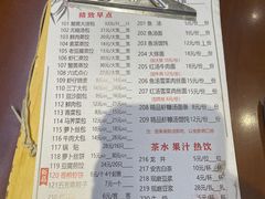 -淮扬楼(文港路店)