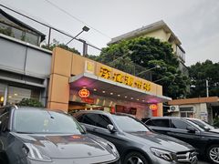 -深运潮州粥(水库店)