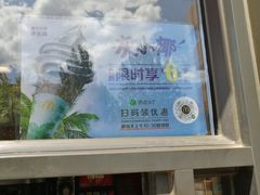 -麦当劳(北京上地十街餐厅店)