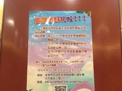 -北京全聚德(西客站店)