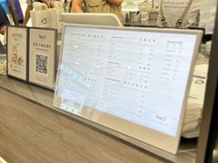 -Yee3·三号椰(上海中山公园龙之梦店)