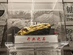 -816工程景区