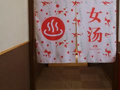 -重庆南山海昌汤都