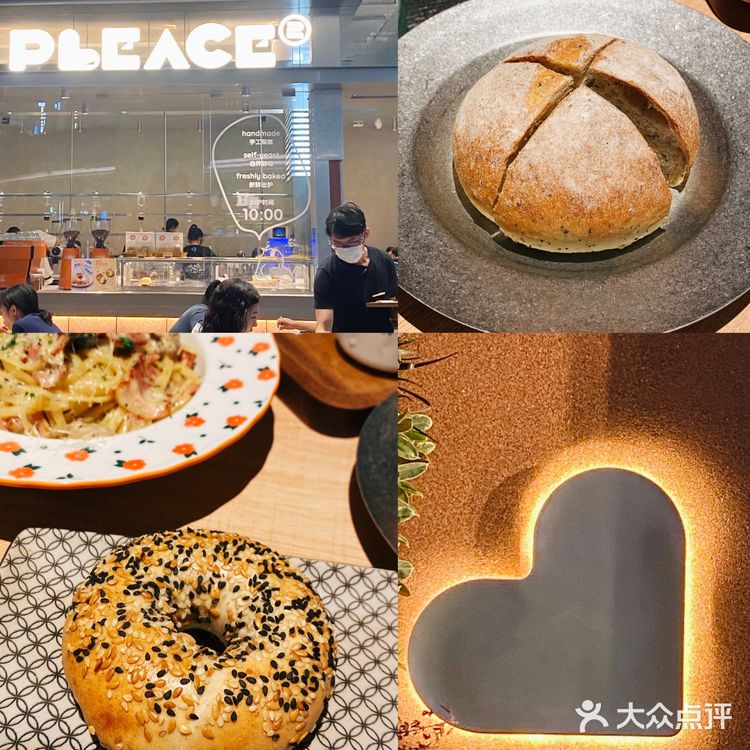 福田pLeace2 | 打卡ins风浪漫氛围西餐🔥