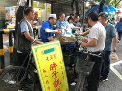 -马文章胖子甑糕(洒金桥店)