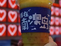-南澳岛打卡果汁冰公司