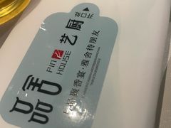 -鉴川·川菜传承(星汇两江店)