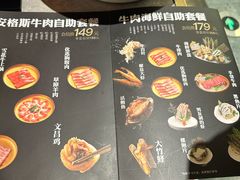 -一绪に寿喜烧(荟聚店)