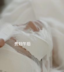 -阅年轻花园会所