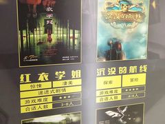 -S Team剧情密室(杭州龙翔桥店)