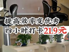 -蜜蜂读书·24h自习室(角门西店)