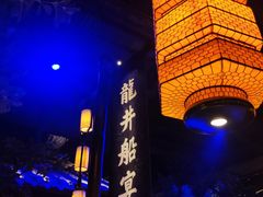 -绿茶餐厅(乐峰广场店)