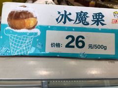 -粒上皇(人民南二路店)