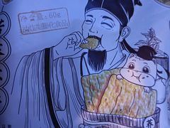 -三只松鼠