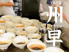 -蒋家桥饺面店(四望亭路店)
