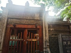-大学习巷清真寺