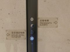 -深圳罗湖水贝IBC亚朵酒店