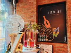 -LES ELITES 英集荟(南京西路店)