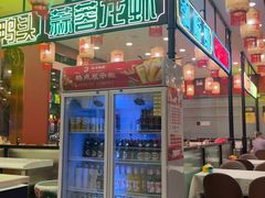 -嘉陵楼馋嘴城(簋街总店)