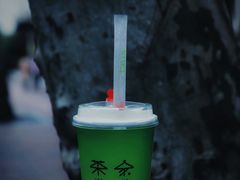 草莓芝士玛奇朵-TPLUS茶家(淮海店)