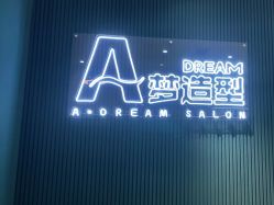 -A梦造型