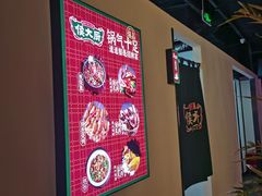 -鸽子侯·家宴·平价海鲜(市图书馆店)