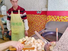 -恒记金煎包(指南里小区店)