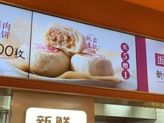 -詹记桃酥(包河万达店)