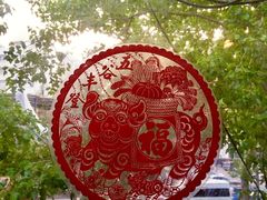 -沈记菜馆(酒仙桥路店)
