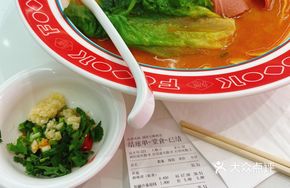 Xinjiang Mountain Red Tomato Soup Base