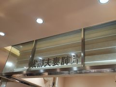 -远大购物中心(南岗店)