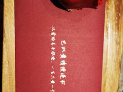 -巴奴毛肚火锅(商城路店)