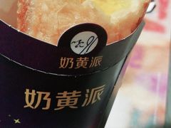 奶黄派-麦当劳(抚顺东一路店)