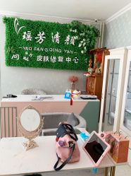 -宜肤清颜专业祛痘问题肌修护