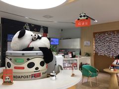 -熊猫邮局(少城店)