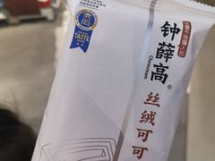 -Olé精品超市(重庆观音桥店)